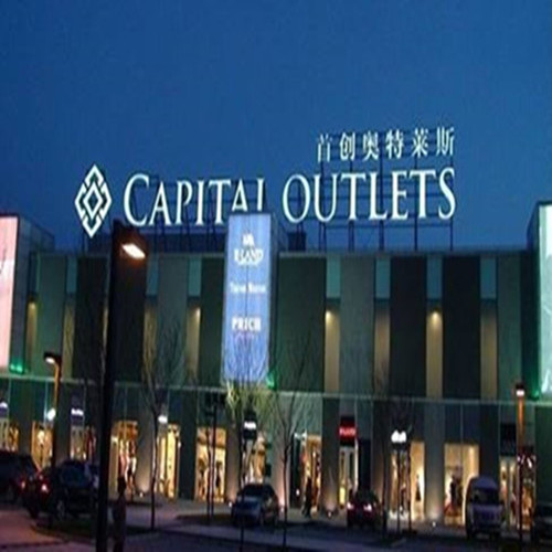 濟(jì)南奧特萊斯防火卷簾門工程
