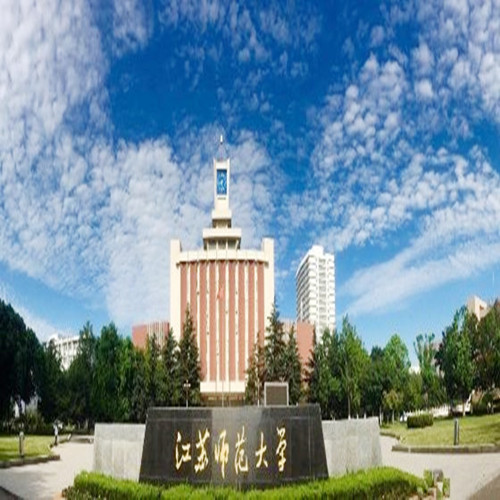 江蘇師范大學擋煙垂壁工程